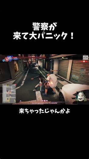 【ネタバレあり‼️】[JP]ジャッジアイズ 死神の遺言 Remastered＠PS5 #shorts #ジャッジアイズ #ゲーム配信