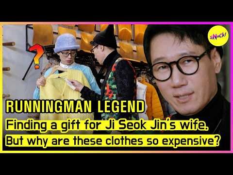 [RUNNINGMAN] Finding a gift for Ji Seok Jin's wife. No one has touched anyone so far. (ENGSUB)
