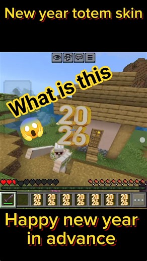 New year totem skin 2026 😱