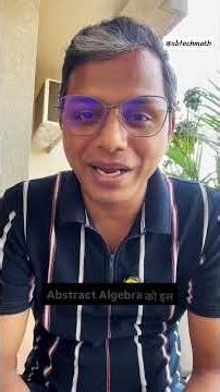 Abstract Algebra Faculty #csirnet #abstractalgebra #gate