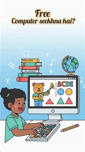 Computer Basics for Kids | Free Computer Class | #shorts