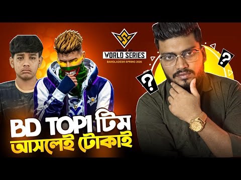 SHUVO69, RAAD VAI আসলেই টোকাই 😳 ? কেন BD Top 1 কে টোকাই বলা হয় | সকল তথ্য ফাঁস| STOP THIS NONSENSE🙏