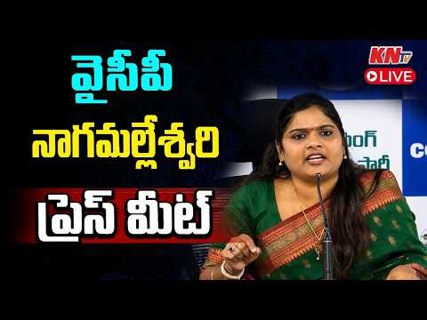 Live🔴: YSRCP Naga Malleswari | YS Jagan | AP Politics | AP News | KNtv Telugu