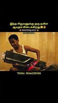 This boy found a most powerful alien weapon #shorts #short