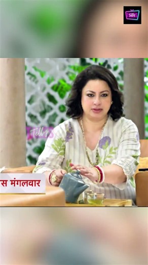 Kyunki Saas Bhi Kabhi Bahu Thi 2 Today Episode New PROMO |