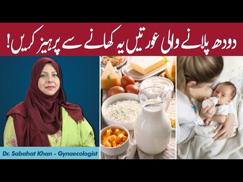 Breastfeeding Myths And Facts | Breastfeeding Kaise Karte Hain | Tips For Breastfeeding