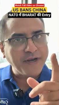 US BANS CHINA,NATO में BHARAT की Entry #geopolitics #uschinatechwar #indousrelations #globalsystem