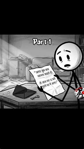 The Missing Stickman Part 1 😱 | Hindi horror story & mystery skulls