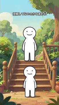 実はずっと騙されていた — 浮気を問い詰められた時の逆ギレ心理 #Shorts