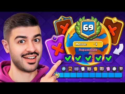 🥇Royal Tournament with NO EVOLUTIONS, CHAMPIONS, or HEROES! BEST DECKS!