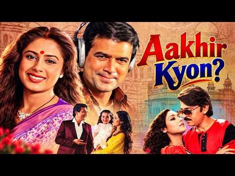 Dushman Na Kare - Aakhir Kyon? (1985) Full Movie With English Subtitle - Rajesh Khanna, Smita Patil