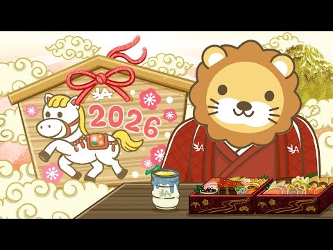 【家計管理&収入アップライブ】みんな、今年は良い一年になるよ。そう、リベがあればね&学長、資産200億達成した話(桃鉄で)【1月4日8時30分まで】