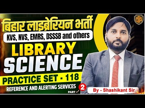 Bihar Librarian 2025 | Library Science MCQ | Important Mix Question | The Officer’s Academy #library
