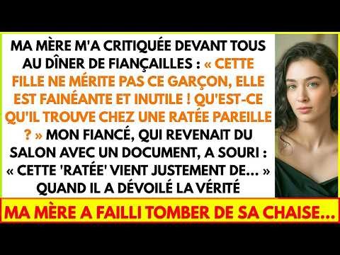 MA MÈRE M'A CRITIQUÉE ： CETTE FILLE NE MÉRITE PAS CE GARÇON, ELLE EST FAINÉANTE ET INUTILE !..