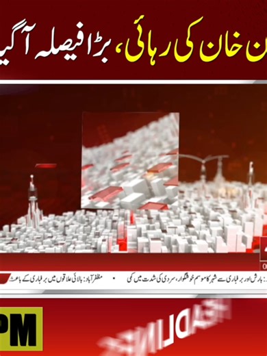 Latest Breaking News Update from ABN News