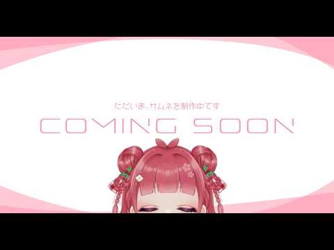 【#FF14/参加型】極エヌオー2日目！羽根マウントを目指して周回するぞ！【桜咲あめり/JPVTuber】