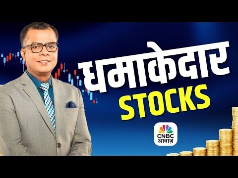 Options Trading | Pro Tips by Experts | Intraday | Stocks to Buy | Anuj Singhal