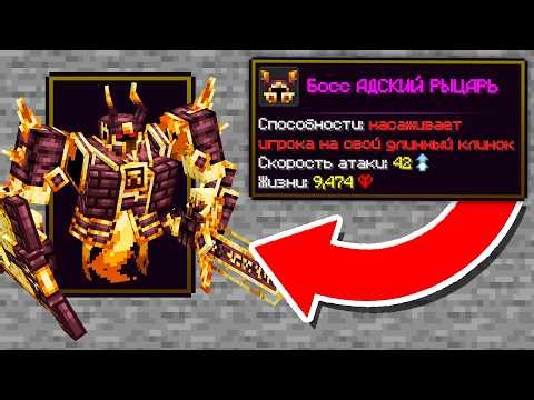 УЛЬТРА АДСКИЙ БОСС 3000 ► LP СтоунБлок 4 #12 ► Майнкрафт Выживание с Модами