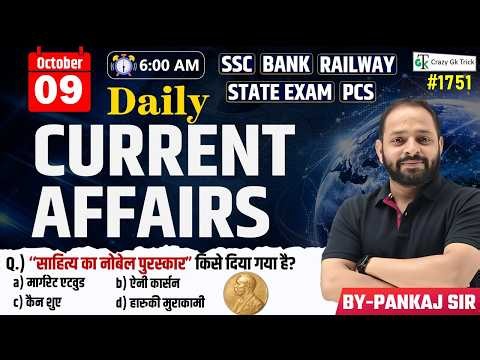09 October 2026 | Daily Current Affairs | Current Affairs Today | Current News | Crazy Gk Trick