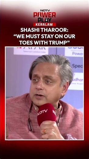 Shashi Tharoor On Trump | "Unpredictable, Unreliable": Shashi Tharoor's Donald Trump Report Card