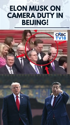 Is Elon Musk On Camera Duty In Beijing? Trump's China State Visit | Trump-Xi Talks In China | N18G