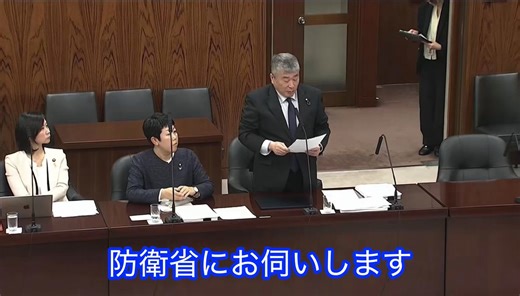 #伊勢崎議員 の昨日の質疑が、政府の不作為を炙り出していて重要なので見てほしい政府は「南西シフト」として軍備拡大しながら、今、万が一、相手国の挑発に乗り自衛隊が応戦し、相手国側で死傷者が出た場合に自衛官やそれを指揮した上官を守る法整備がなされていない🥶伊勢崎議員「こんな問題を抱えているのは日本だけ」「今の日本の状況は『親分と鉄砲玉』の関係」（1.5倍速）