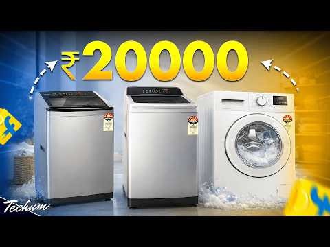 Best Washing Machine under 20000🔥Top Load vs Front Load🔥Whirlpool Washing Machine🔥washing machine
