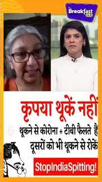 Public Spitting Isn’t Harmless: Medical Science Explains the Health Risks | Lifestyle | N18S