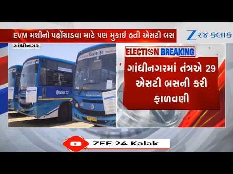 Local Body Elections: 29 extra ST buses deployed for election related works across Gujarat