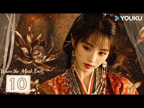 2026 female-led revenge dramas❤️‍🔥ENGSUB【Where the Mask Ends】EP10 Lu Zhuo fiercely protects Wei Rao💗