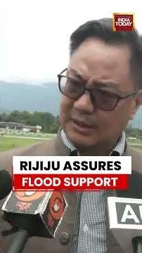 Kiren Rijiju Assures Full Central Support For Flood-Hit Arunachal, Assam #floodrelief #northeast