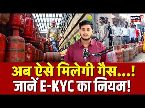 LPG Gas Crisis: अब लोगों को ऐसे मिलेगी गैस! जानें | N18G | Iran Israel War | Shivalik | Nanda | Top