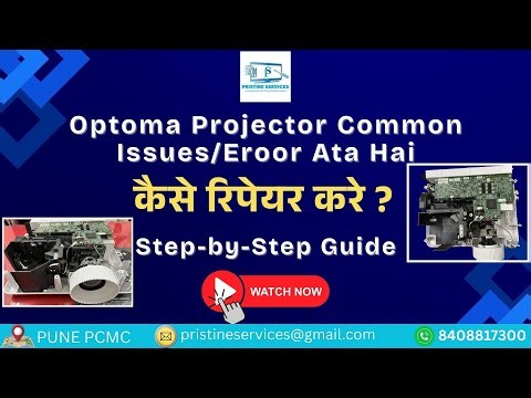 Optoma Projector Common Issues & Errors | Step-by-Step Repair Guide | Pune PCMC