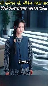 Alien Princess Pretends Fiancée to Fix Ship But Falls in Love 💔👽 #shorts #cdrama #kdrama #shorts