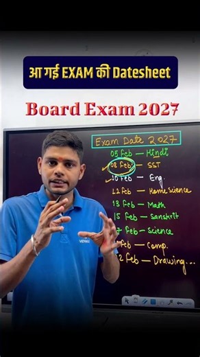 UP Board 2027 Date Sheet Out | Class 10th 12th Exam Date sheet Out | UP Board Big Update