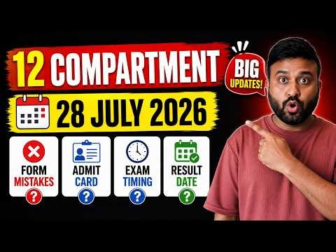 12 Maths Compartment Exam 2026 Complete Detail