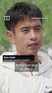 Winner of Beijing robot half-marathon smashes human world record by 6 minutes