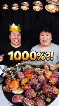1% vs 1000% Clam Challenge 🐚 (MASSIVE!) #shorts