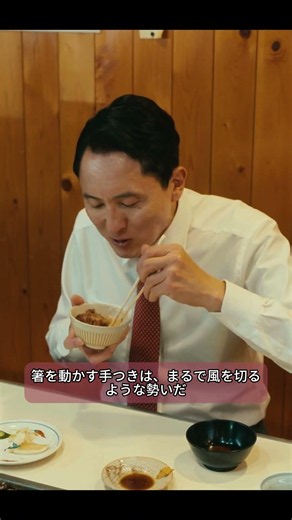 毎日、ちゃんとご飯を食べてね！ #解説
