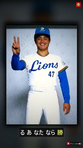 【衝撃】中日新監督に工藤公康!? 駒田徳広が語った巨人・阪神の監督候補にも注目#工藤公康 #プロ野球 #中日ドラゴンズ