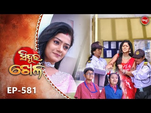 Sindura Khela | Full Episode 581 | ସିନ୍ଦୁର ଖେଳ | Odia Mega Serial | Sidharth TV @8PM