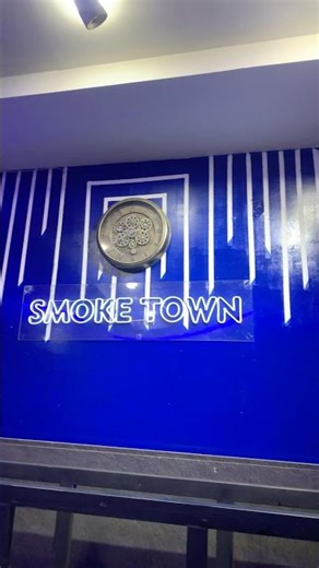 Smoke Town 💨Vape shop #love #vapelife #podcast #shortfilm #live #shortfilm #party #bar