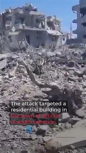 Israeli strike kills five family members in Lebanon