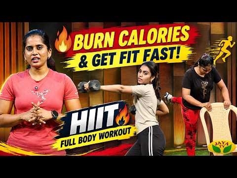 Burn Calories & Get Fit Fast! | HIIT Full Body Workout | Jaya TV
