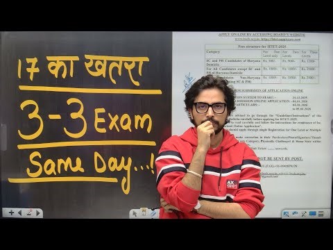 17 का खतरा 😱 | 3-3 Exam Same Day? | by Rohit Vaidwan Sir