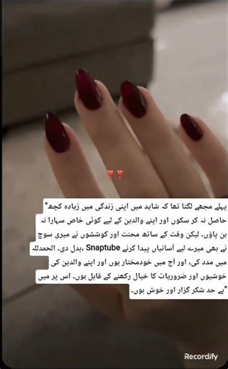 #views_viral_video_subscribers_grow #snaptube#trendingvideo #subscribemychannel