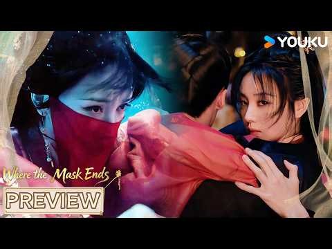 【VIP-05PREVIEW】Cinderella fakes her death and drags her evil rival into the water for revenge! 😎💘