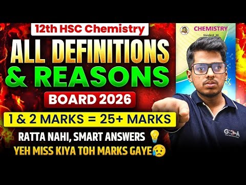 Complete Chemistry 1 & 2 Marks Definitions & Explanations | Class 12 HSC Board | GDA महाराष्ट्र 🚩
