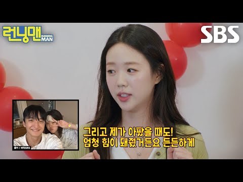 [선공개] “싸울 때 말도 예쁘게 하고” 지예은, ‘예비 신랑’ 바타와 결혼 결심하게 된 이유♥