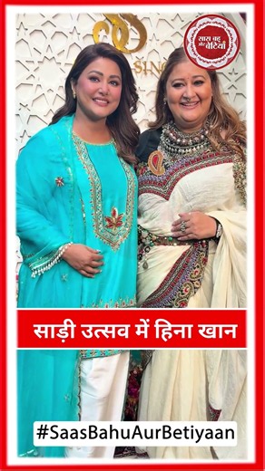 Hina Khan Graces Seema Singh’s ‘Saree Utsav Virasat’ in Style | SBB